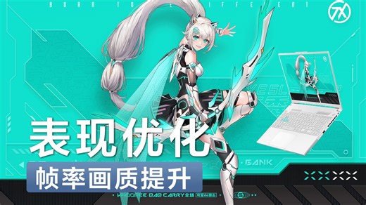 不是50系也能用上DLSS4的教程来了