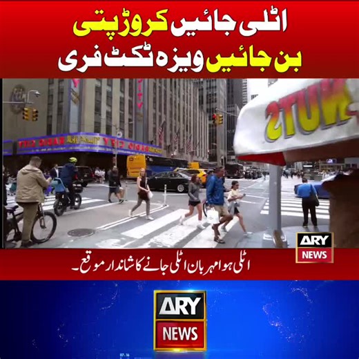 Italy Government Visa Announcement: Key Updates