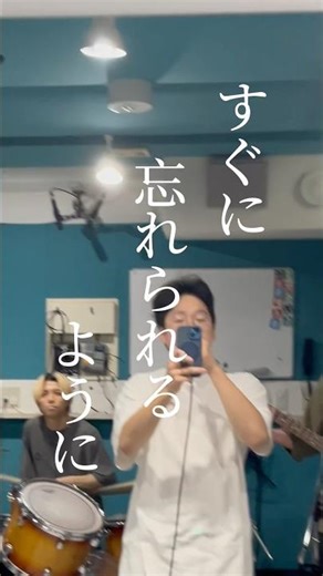 Stalking Fish／ストフィ「ハッピーエンド」#stalkingfish #ストフィ #band #rock #pop #バンド