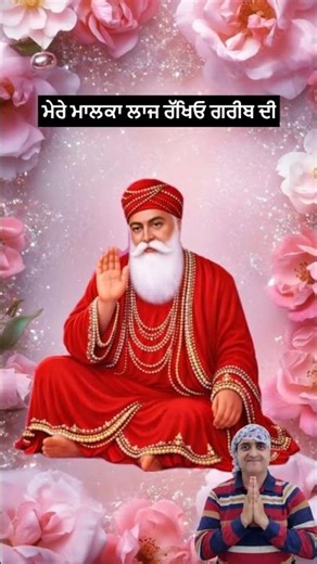 🌸 Ik Onkar Satnam Ji – Healing Frequency Sound 🎶