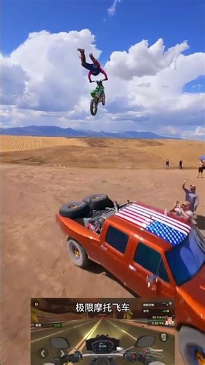 #Extreme motorcycle racing#Douyin mini-games#Red Bull Commandos