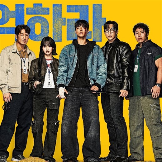 'Good Boy' ending explained: What happens in Yoon Dong-ju & Min Ju-yeong's final showdown?