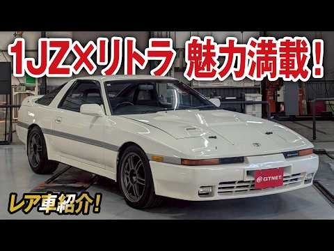 The legendary 1JZ engine x pop-up headlights – a neo-classic full of charm! Introducing the 70 Su...