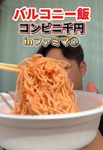 スパ王たらこ商品が恋しい！復活希望