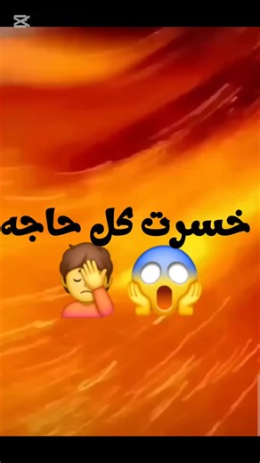 مشكلة كبيرة في سماعات الكهرباء أثناء اللعب
