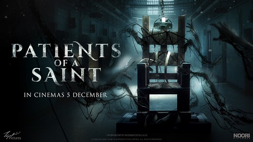 160K views · 497 reactions | When medical trials are pushed to their limits, one wrong experiment can cause an entire island's downfall. Patients of a Saint is in TGV Cinemas this 5th December. - Sam #TGVCinemas #PatientsOfASaint #PatientOfASaintMY | TGV Cinemas | Facebook