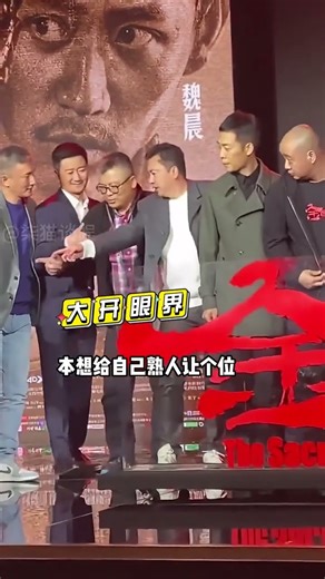 Candid group photos taken by passersby reveal the star power of celebrities through their positio...