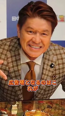 ヒロミの引退勧告に関する速報