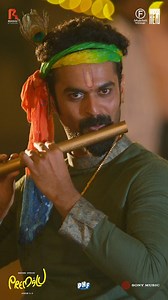 1.3M views · 10K reactions | Watch - https://youtu.be/9-rkz2JuAxc Devaragam 2.0: Crashing your weekend playlist just like a WOW 朗 Out Now ▶️ on #SonyMusic Sony Music South #LetsPemalu #PremaluMovie #GirishAD #Naslen #Mamitha #DileeshPothan #FahadhFaasil #SyamPushkaran #VishnuVijay #SuhailKoya #BhavanaStudios | Fahadh Faasil | Facebook