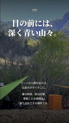 キャンロクパーク三つ峠釣り堀エリア区画A#山梨キャンプ