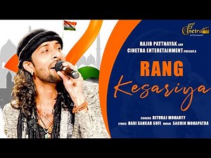 Rang Kesariya | Desh Bhakti Song 2023 | Rituraj Mohanty | Sachin | Rajib | Cinetra Entertainment