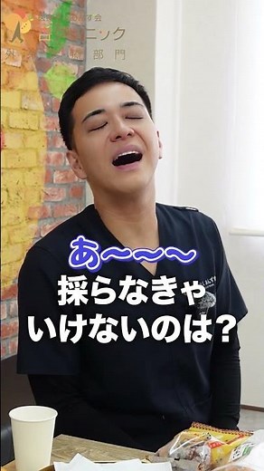 尿検査はなぜ朝イチ？中間？納得の理由が・・・！！#杏クリニック #医者 #尿検査