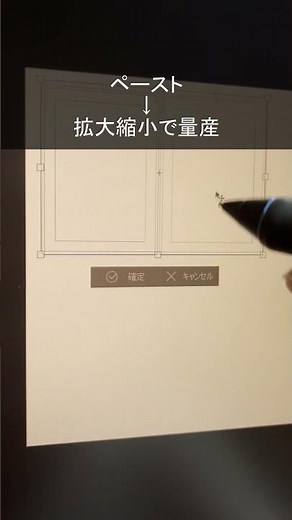 フルデジタルのネームの描き方（ある意味アナログ的） #clipstudiopaint #イラスト #クリスタ #manga #漫画 #絵 #クリップスタジオ #shots #short