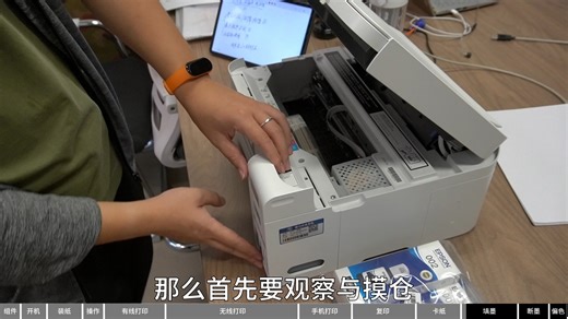 打印机爱普生L4266使用教程【设备传教计划】