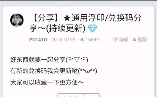 【WARFRAME】全通用兑换码分享！（持续更新）