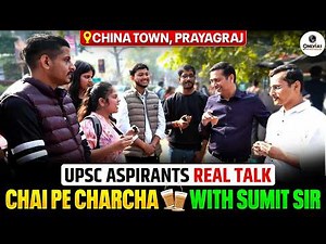 UPSC Preparation in Prayagraj – Reality Check ☕ | Chai Pe Charcha ft. Sumit Sir