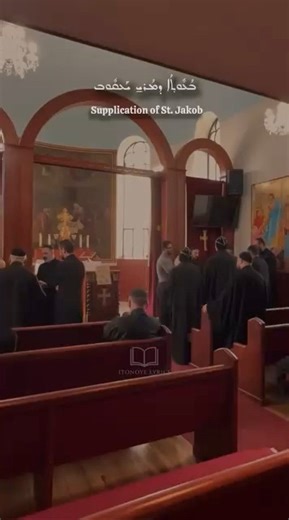 Supplication of St. Jakob - Bu'tho dmor Yakoub | translated from Syriac Aramaic to English Archdiosece of the Syriac Orthodox Church for Eastern United States | Archdiocese of the Syriac Orthodox Church for the Eastern United States