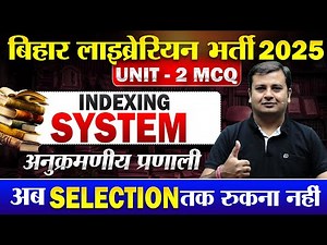 Bihar Librarian 2025 ✅अनुक्रमणीय प्रणाली (Indexing System) MCQ🔴Live class #librarian #biharlibrarian