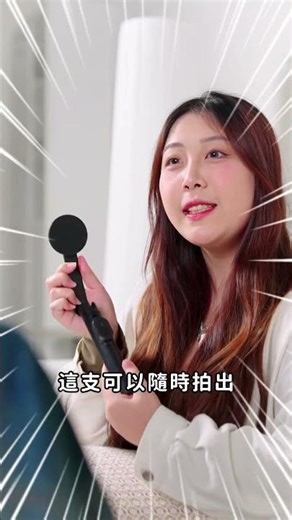 【POD Mini】萬能磁吸腳架