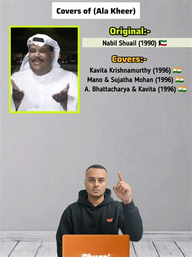 Covers of (Ala Kheer) 🇰🇼🇮🇳 Nabil Shuail - Ala Kheer Lyrics:- Mubarak Al-Hudaibi Music:- Abdullah Al-Rumaythan #q8 #melody #coversongs #nostalgia #singing