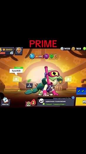Brawl Stars: Recuerdos y Recomendaciones
