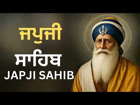 Japji Sahib Full Live Path | ਜਪੁਜੀ ਸਾਹਿਬ ਪਾਠ | Nitnem | Gurbani Kirtan Live #japjisahibpath