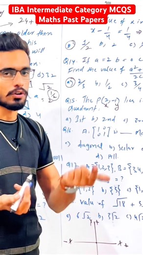 Point on the 2D plane Basic Concept #entrytest #job #ibasukkurpastpapers #entrytest