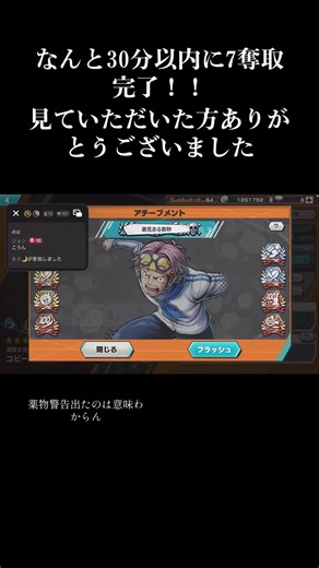 #LIVEhighlights #TikTokLIVE #LIVE こんな感じでたまに配信してます#LIVE #バウンティ #バウンティラッシュ好きと繋がりたい #コビー #勇気ある数秒