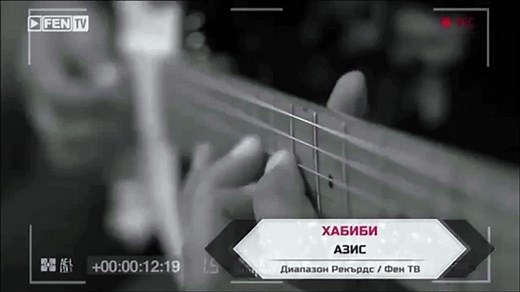 AZIS - Habibi - Official Video 2015