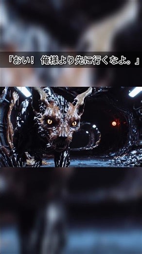 【俺様】エイリアンミケにゃんの日常 ～俺様について来い編～ #Shorts