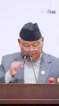 "जाँचबुझ आयोगको प्रतिवेदन सार्वजनिक गर्ने कि गोरखापत्रमै पढ्ने प्रधानमन्त्रीज्यू ?"