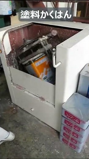 塗料攪拌 一斗缶 塗料屋さんの攪拌おまけ ＃攪拌機 ＃工具 #shorts