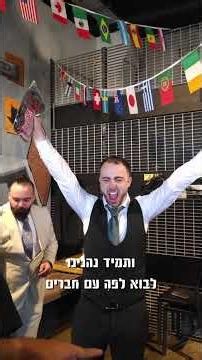 מכל המקומות הם בחרו להצטלם לפני החתונה אצלנו 😍