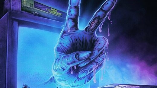 Очень страшное кино. Зло вернулось(2022)Комедия,ужасы