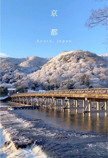 京都の雪景色: 冬の絶景スポット特集