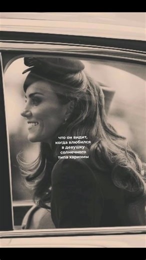 Айдана, имиджмейкер | типы харизмы on Instagram: "📍Чтобы узнать свой тип харизмы переходите в мой блог @aiduha и смотрите актуальное «типы харизмы»"