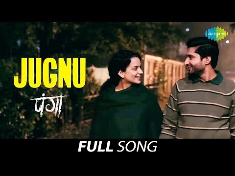 Jugnu - Full Song | Panga | Kangana Ranaut | Jassie Gill | Sunny | Javed Akhtar | Shankar Ehsaan Loy