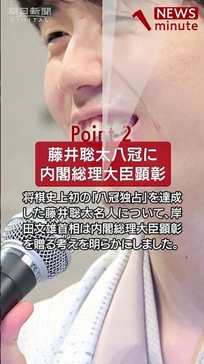 【2023年10月12日のNEWS 1 minute】 #shorts 詳細はコメント欄から