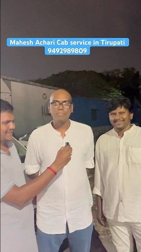 “Mahesh Achari Cab Service Tirupati 🚕 | Real Customer Review | Best Trusted Taxi Service!”