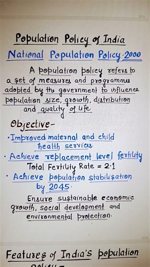 National POPULATION POLICY -2000. #sociologyclass #class12sociology