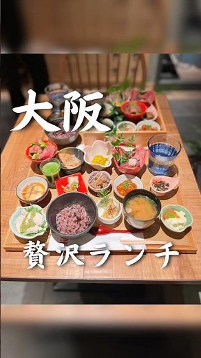 【大阪・梅田】開店前から行列の大人気和食ランチ🍱