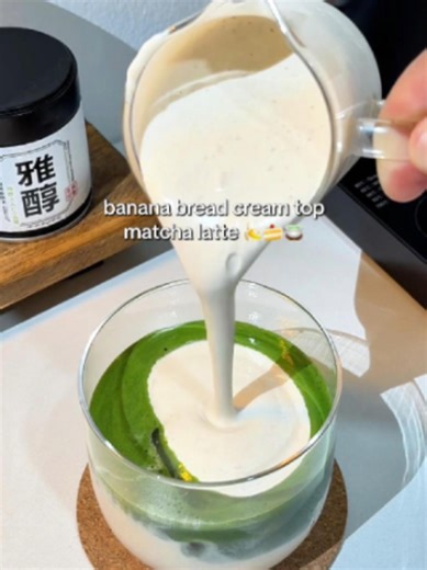 Delicious Banana Bread Cream Top Matcha Latte Recipe