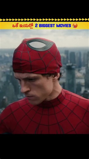 Tom Holland's 2 biggest movies in the same month 🥵 #viral #tomholland #odyssey