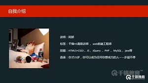 1_1_05_Css Sprites()-