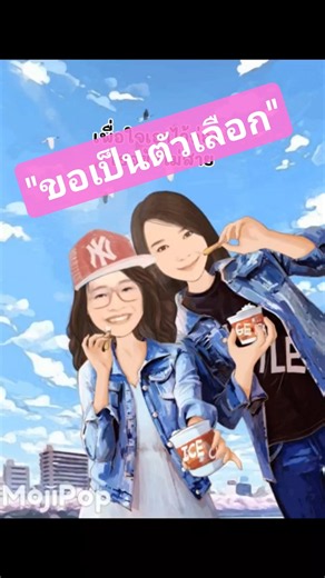 ขอเป็นตัวตัวเลือก #หนุ่มกะลา #เพลงเพราะ #music #เพลงยุค90 #เพลง #ขอเป็นตัวเลือก