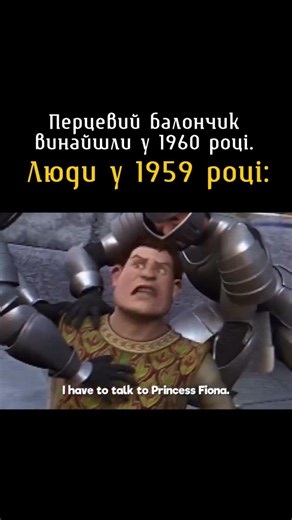 ГЕНІАЛЬНА ПАРОДІЯ У «ШРЕК 2», яку ВИ МОГЛИ ЗАБУТИ!🏰
