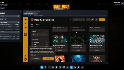 【深岩银河】完美解决mod.io打不开、登陆不了