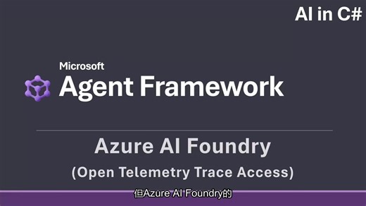 46. 【中文语音】AI Foundry (Open Telemetry Tracing)【AI in C#】