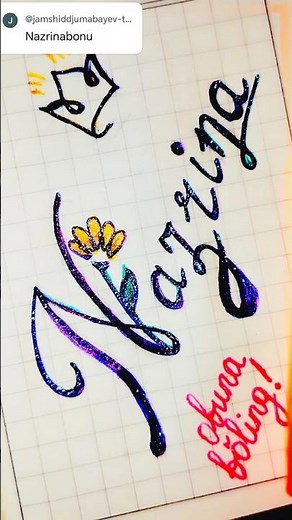 Obuna bo'ling! videoni Nazrina ismli tanishlaringizga yuborib qo'ying... #calligraphy #art #nameart