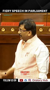 859K views · 53K reactions | Fiery speech in parliament || Sanjay Raut fiery speech on Operation Sindoor.#parliament #parliamentspeech #parliamentsession #parliamentsession2025 #loksabha #loksabhaspeech #loksabhasession #loksabhasession2025 #sansadtv #sansadspeech #sanjayrawat #narendramodi #amitshah | Oratory Hub | Facebook